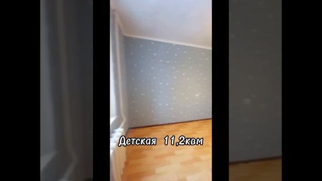 Трехкомнатная квартира 75 кв.м. на ул. Рыбинская 42 смотреть онлайн