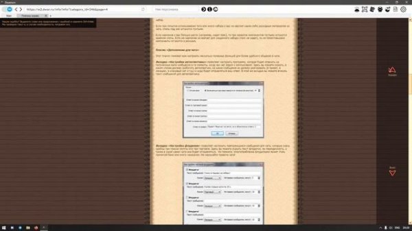DWAR. #DWARIUM v 1.0.8 Release! Оповещения, автопоедалка. Обзор