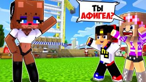 МЫ КУПИЛИ ИГРУШКУ АНИМАТРОНИК ДЕВУШКА в МАЙНКРАФТ НУБ И ПРО ВИДЕО ТРОЛЛИНГ MINECRAFT ФНАФ Евгенбро