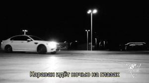 Финик песня: Караван.  Текст песни.