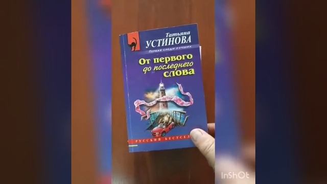 "Жаңа кітаптар топтамасы" смотреть онлайн