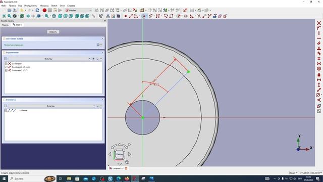 FreeCAD Часть 70. Пример создания модели смотреть онлайн