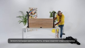 Сборка стол ZAMM Альфа 2 Тип 4