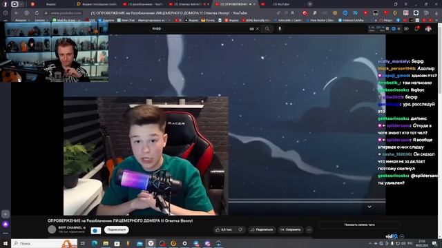 СТИНТ СМОТРИТ: Ответка ФАНАТАМ ЛИЦЕМЕРНОГО ДОМЕРА! - Подсос БЕФФ