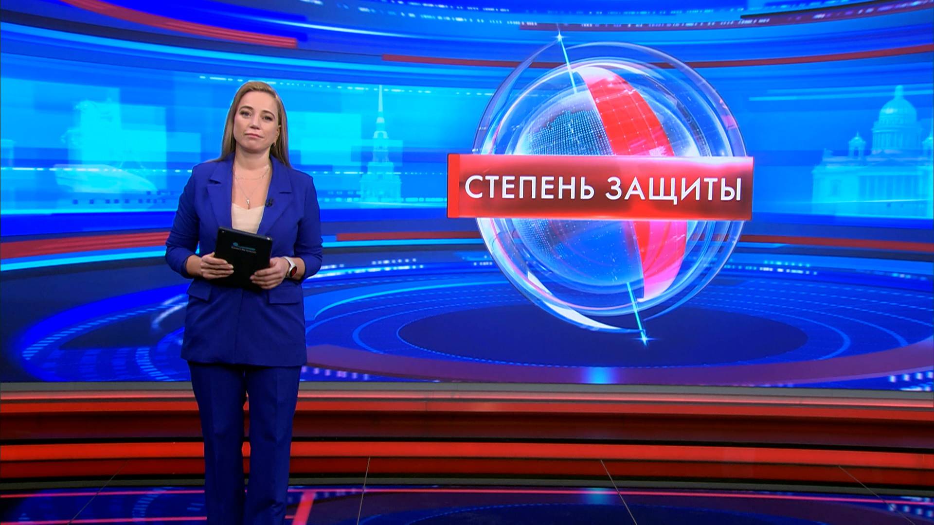 Степень защиты 17 декабря смотреть онлайн