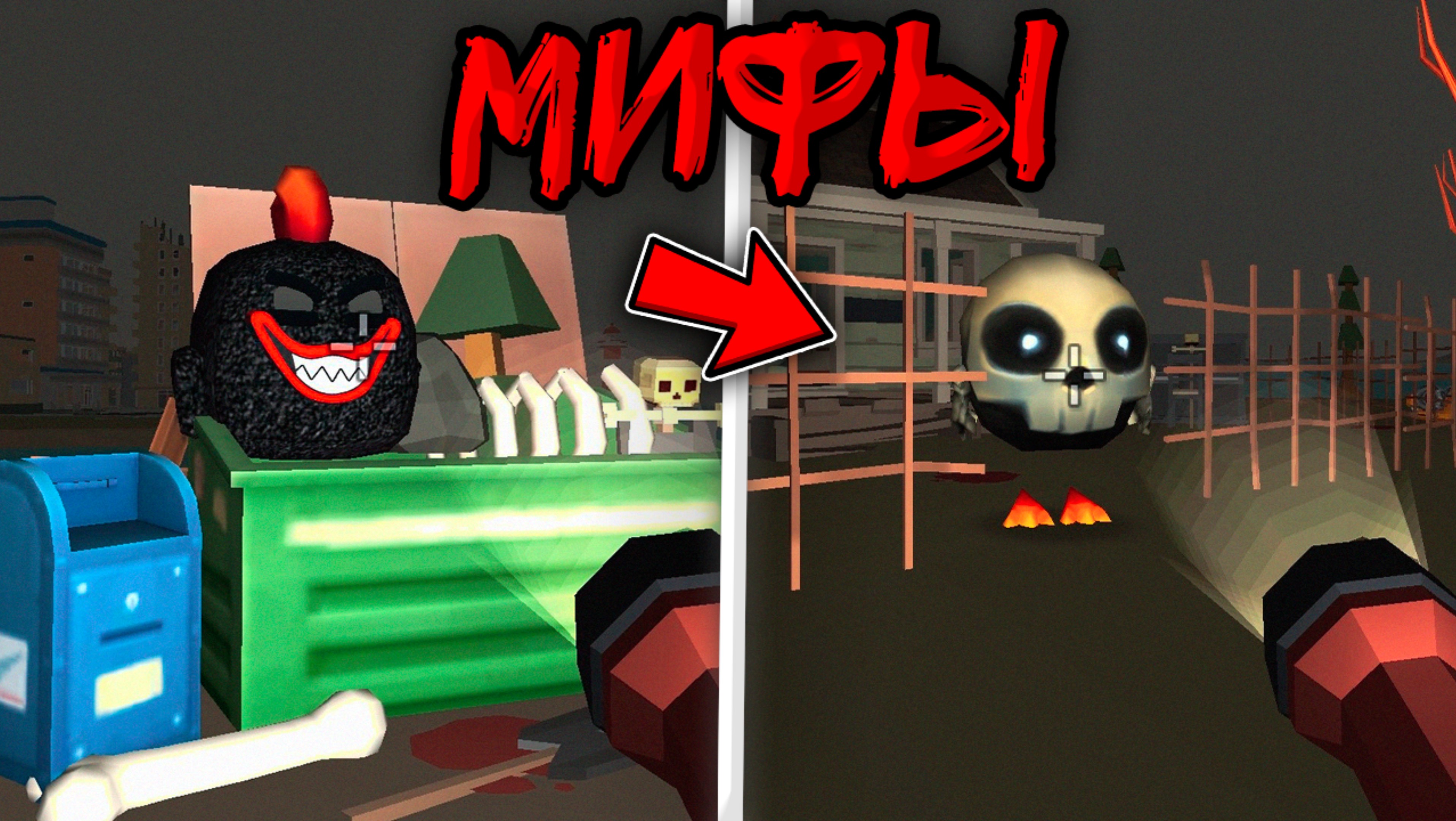 😨 ЭТО САМЫЕ ЛУЧШИЕ МИФЫ в ЧИКЕН ГАН! Тёмофф Chicken Gun смотреть онлайн