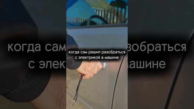 Обращайтесь все починим #рекомендации #москвич3 #кино #москвич #юмор #comedyshorts смотреть онлайн