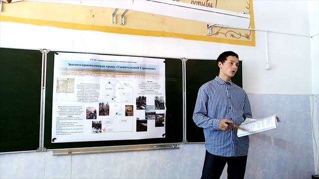 эколого-краеведческая тропа4 смотреть онлайн