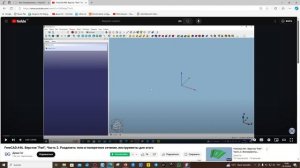 FreeCAD. Как разделить тело на части и редактировать получившиеся тела в Part Design