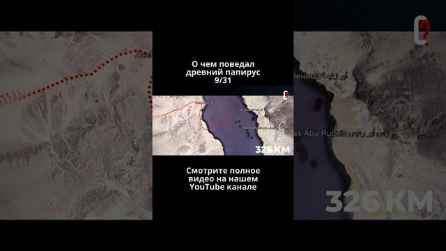 Путь древних строителей смотреть онлайн