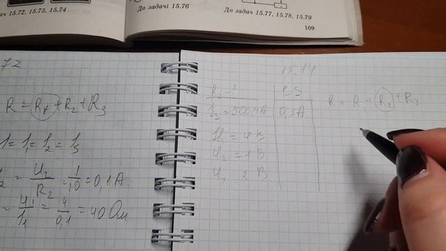 Мішаний тип з'єднання провідників смотреть онлайн