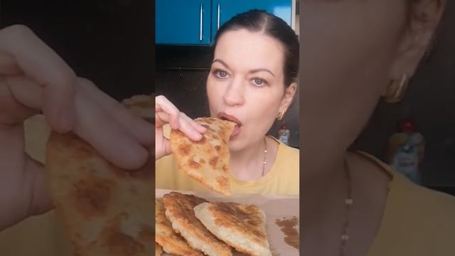 Домашние чебуреки 😋🔥 смотреть онлайн