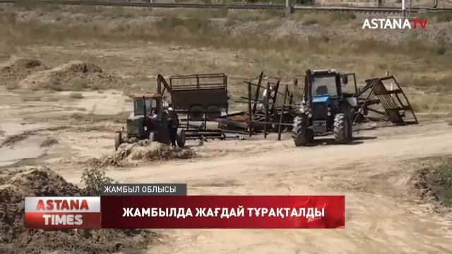 Жамбыл облысында су басқан тас жол мен темір жол қалыпқа келтірілді смотреть онлайн