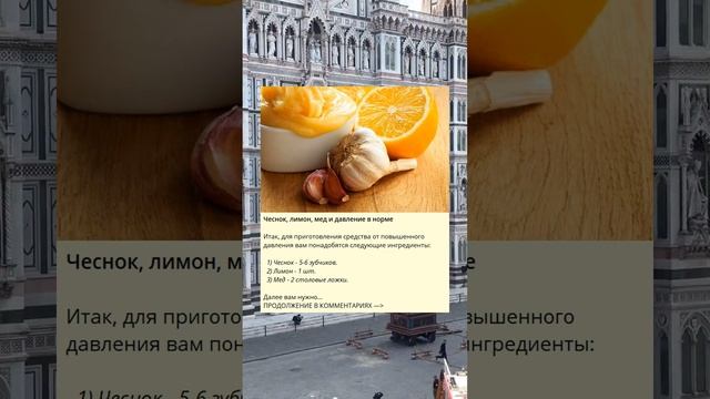 Exciting Explorations