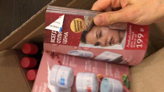 18-12-2024 распаковка заказа Avon каталог НОЯБРЬ 2024 коробка 3.