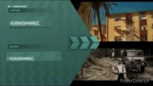 Программа на канале:Киномикс: Сейчас Киномикс, далее Киномикс :)XD