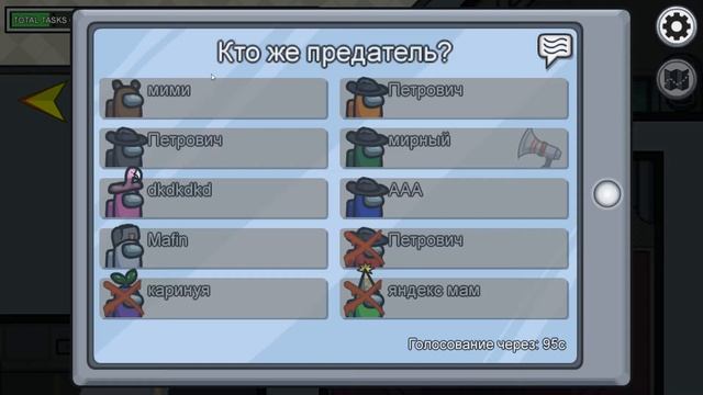 Я ВЫИГРАЛ!!! ЛУЧШИЙ IMPOSTOR в Among Us!!! смотреть онлайн