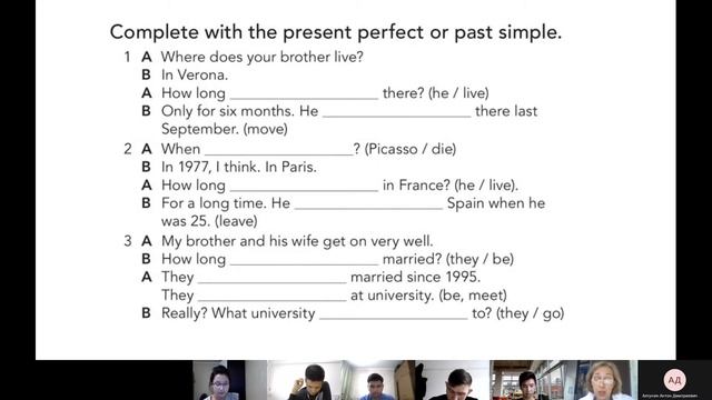 English Class Born to Direct File 7B Гр. РЭТ, ТЭ р/о 1 апреля 2021 смотреть онлайн