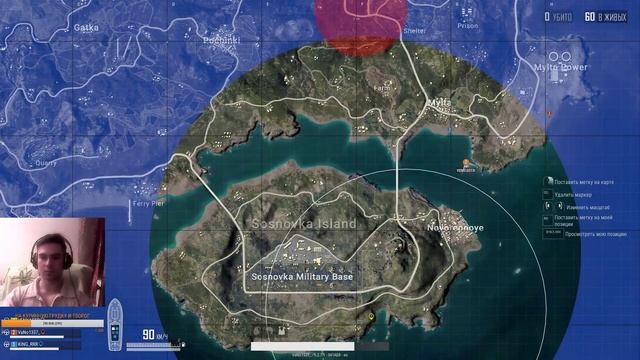 ВЕЧЕРНИЙ PUBG ПОСЛЕ ТРЕХ ДНЕЙ ЗАПОЯ смотреть онлайн