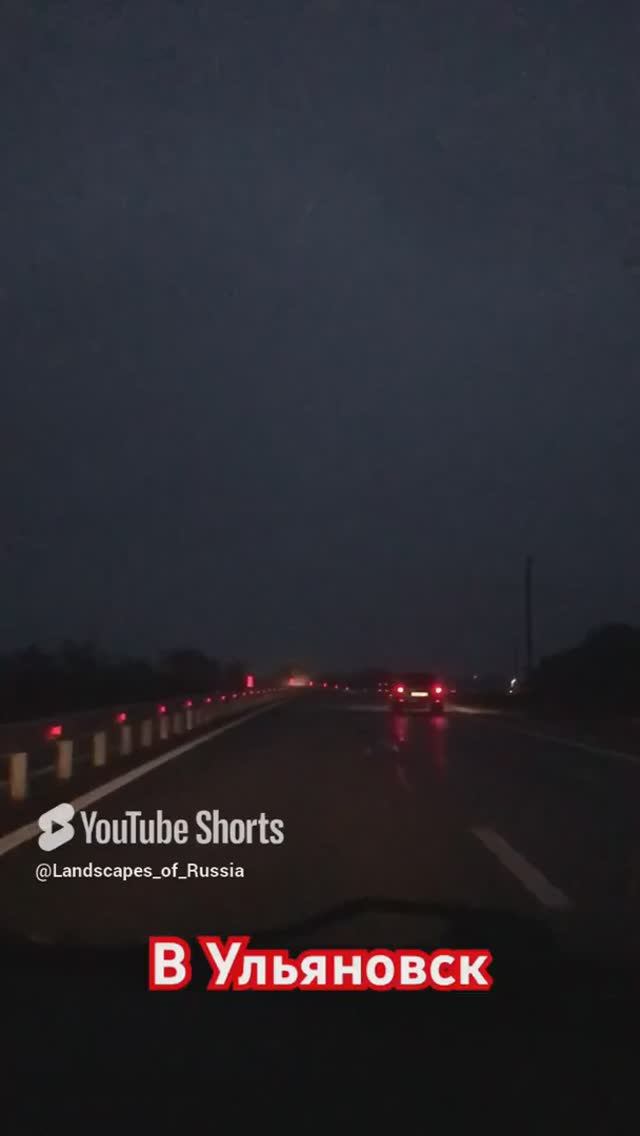 Дорога А151 смотреть онлайн