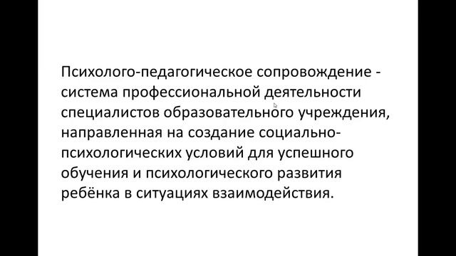 Лекция 2 смотреть онлайн