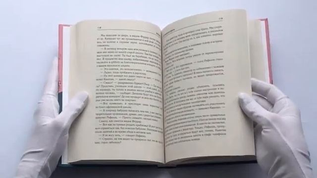 Непрожитая жизнь смотреть онлайн