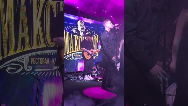 кавер-группа КОЛАМБИЯ ПИКЧЕРС - Club МАКСИМУС смотреть онлайн