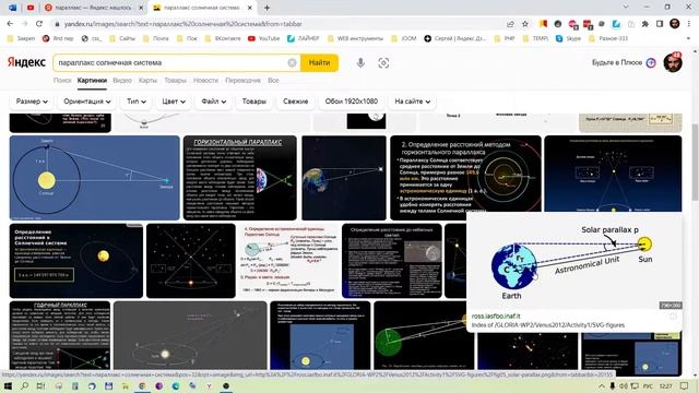 А всё таки Она круглая. смотреть онлайн