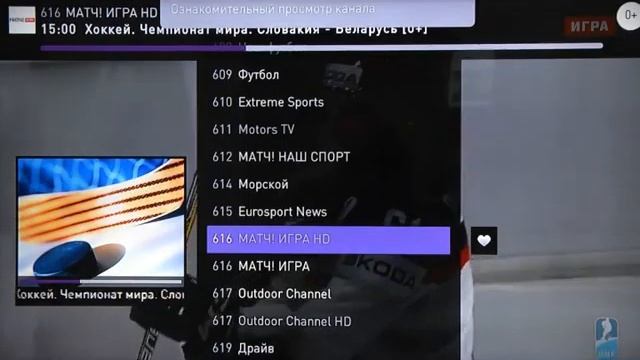 Интерактивный момент (Самара), выпуск 6/16, 28.05.2016 смотреть онлайн