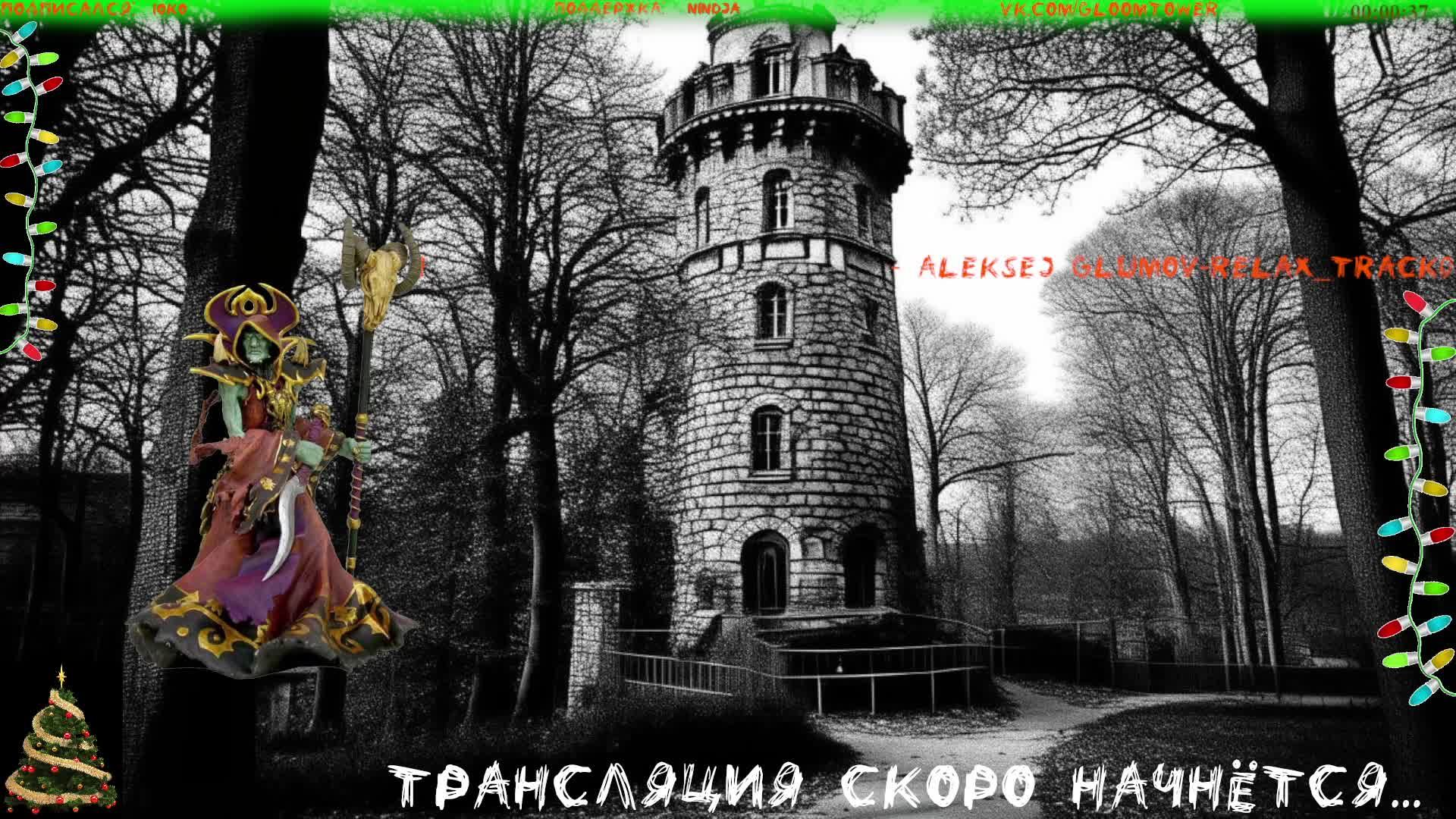 Прохождение #6.Дубляж.Игра Fable Anniversary