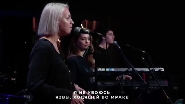 90 псалом смотреть онлайн