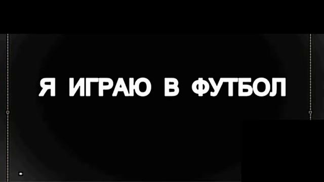 АНГЛИЙСКИЙ 01 0 смотреть онлайн