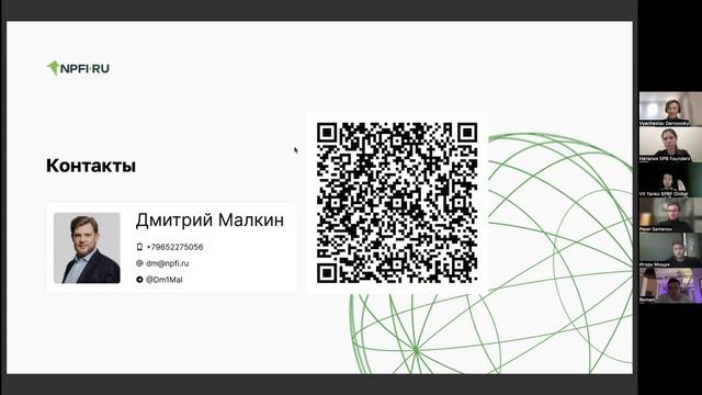 Стартап-разбор #3 - с Виталием Янко, Вячеславом Дерновским и Игорем Мощуком смотреть онлайн