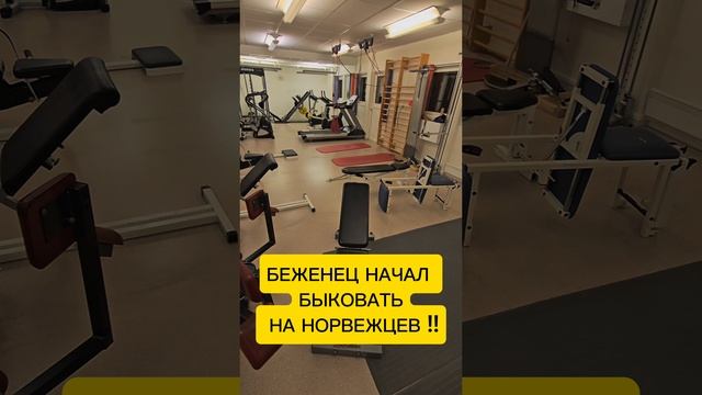 как себя вести с европейцами смотреть онлайн