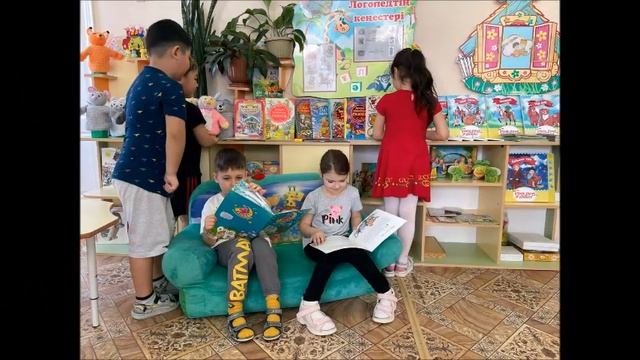 Книги наши лучшие друзья смотреть онлайн