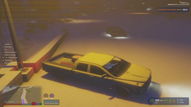 стредят смотреть онлайн