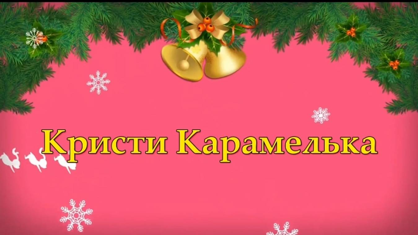 Ёлка к #Новомугоду2024#рисую смотреть онлайн