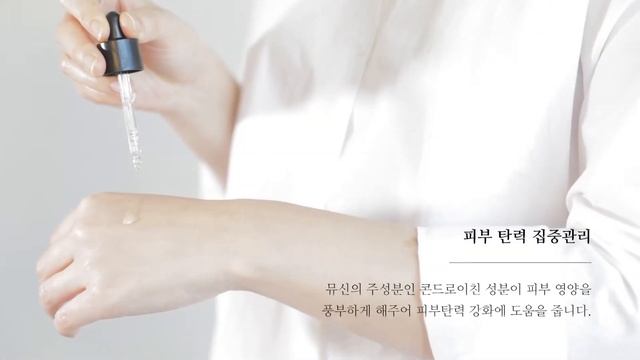 Miracle Ingredient Ampoule! *Sensitive*Dry*Acne*Nutrients + Moisture Concentrated смотреть онлайн