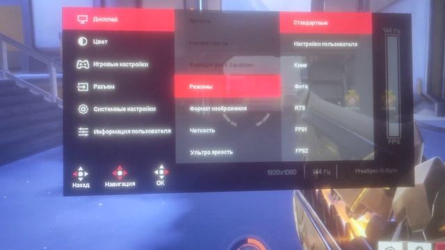 Ardor Gaming Монитор