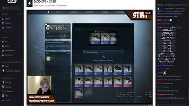 Стинт Бухой смотреть онлайн