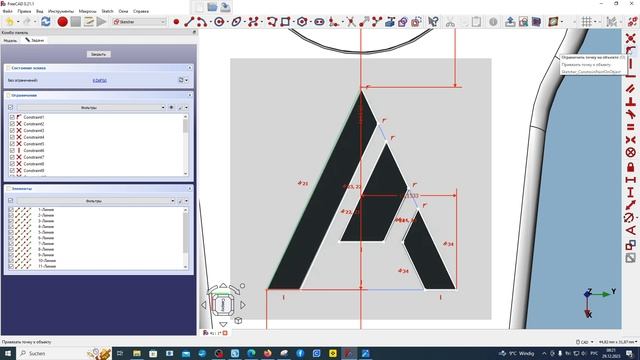 FreeCAD.#58. Верстак "Part". Часть 14. Лого. Инструмент "Создать проекцию на поверхность" смотреть онлайн