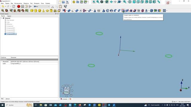 FreeCAD.#68. Верстак "Mesh" (Сетки). ЛУЧШИЙ способ разрезать STL! Редактируем отдельный компонент смотреть онлайн