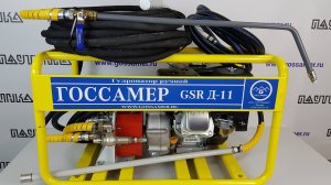 Ручной гудронатор "ГОССАМЕР Д-11"
