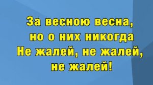 Данил Шаймуллин | Уфтанма КАРАОКЕ