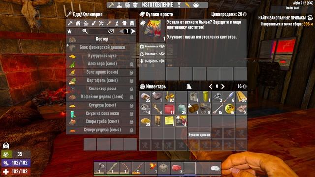 ЭТА ИГРА НЕ ЩАДИТ НОВИЧКОВ! ВЗЯЛ ЗАДАНИЕ У ТОРГОВЦА И... / 7 DAYS TO DIE #2 смотреть онлайн