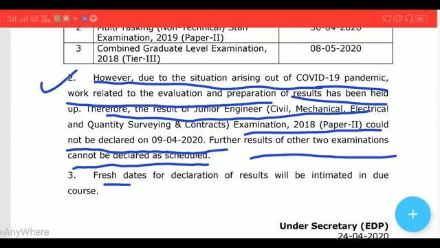 SSC 2020 important Result notice जारी किया अपनी सभी परीक्षाओं का Result स्टेटस | SSC EXAM RESULT смотреть онлайн