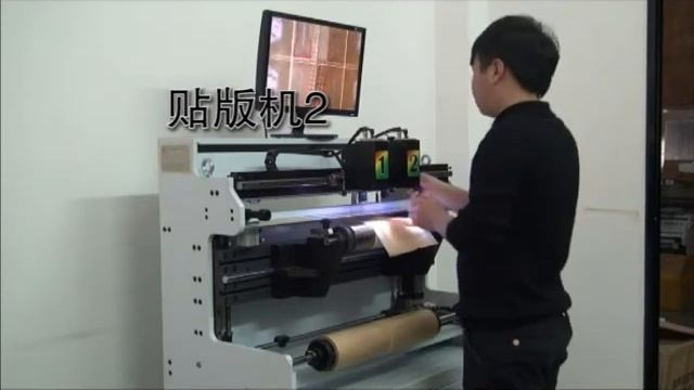 flexo printing polymer plate mounting machine mounter смотреть онлайн