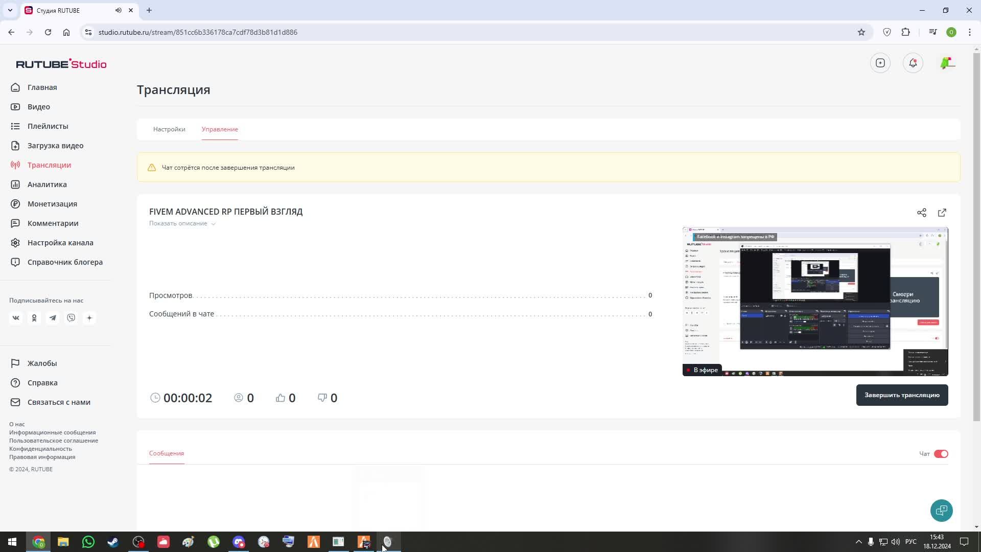 FIVEM ADVANCED RP ПЕРВЫЙ ВЗГЛЯД