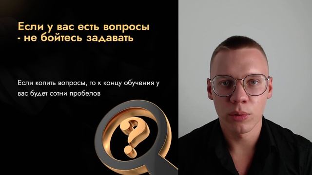 Организация обучения смотреть онлайн