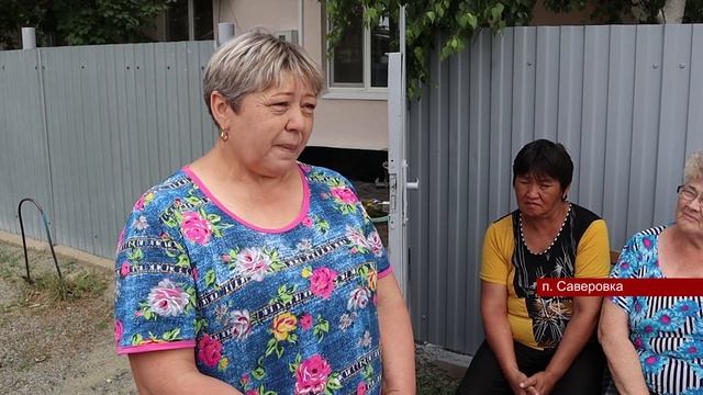 16062023 В пожароопасный период жители Саверовки испытывают трудности с водой смотреть онлайн